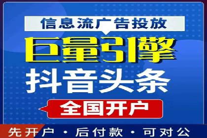 托管竞价SEM操作技巧与案例