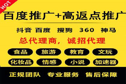 案例分享：SEM代运营公司如何为企业带来海量精准客户