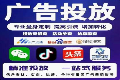 百度优化推广案例研究：如何提高网站转化率