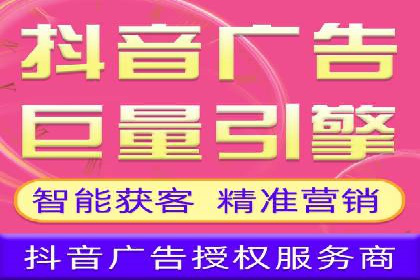 信息流开户技巧汇总：让你轻松开户